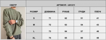 Модный рваный свитер хаки Т-989