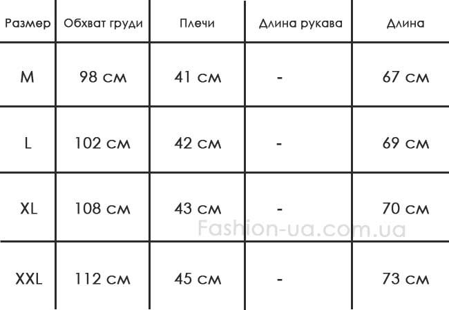 Мужская Футболка DG Ф-153