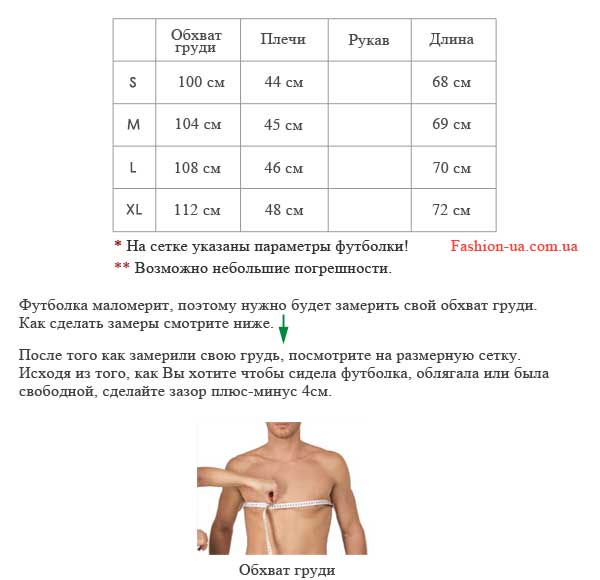 Стильная Мужская Футболка Поло Ф-185