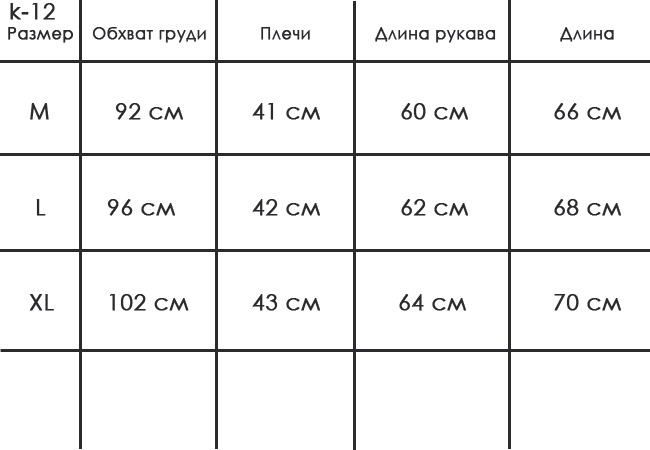 Коричневая Весенняя Мужская Куртка KR-12