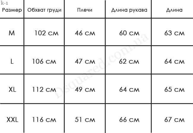 Мужская Весенняя Куртка KR-22
