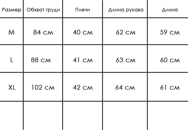 Синяя Мужская Куртка KR-57
