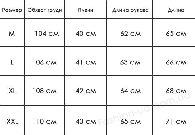 Стильная Мужская Куртка K-82