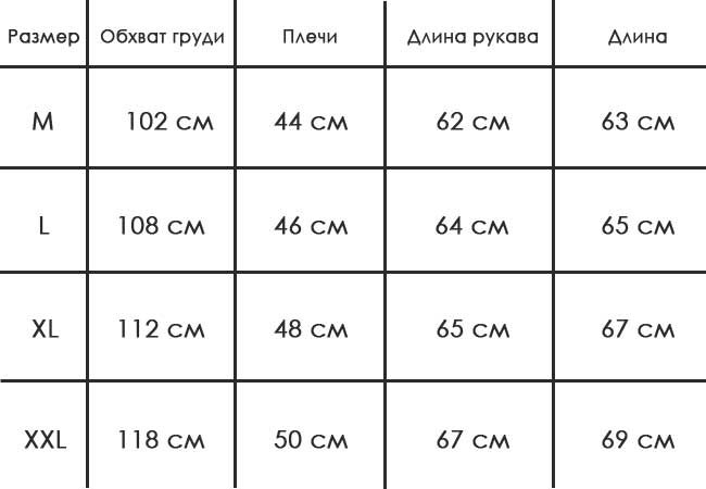 Красная Кожаная Мужская Куртка К-90