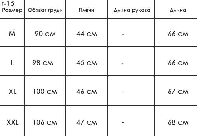 Товар 153