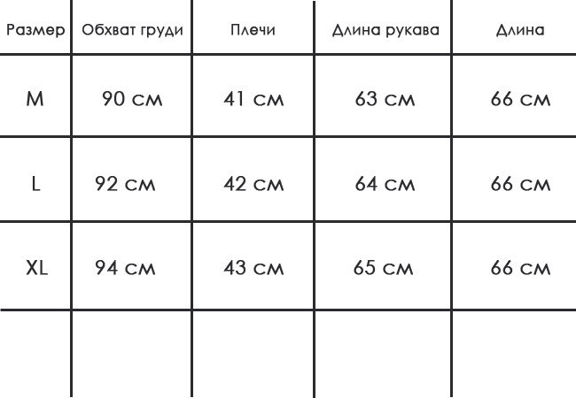 Белая Модная Мужская Рубашка Р-17
