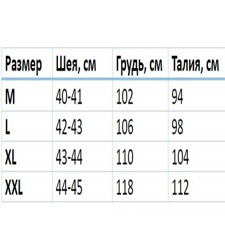 Мужская Темно Синяя Рубашка Р-420