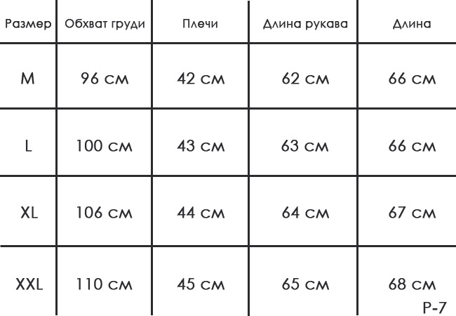 Товар 081