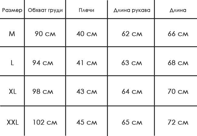Серый Свитер S-11
