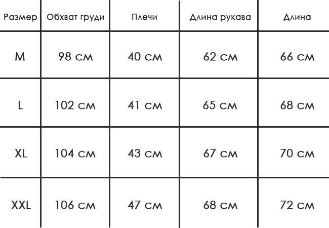 Стильный Мужской Свитер S-13