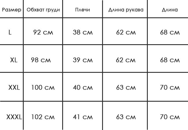 Серый Мужской Свитер S-56