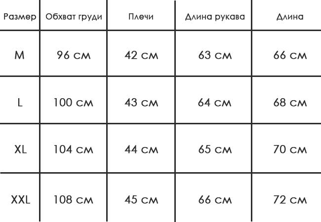 Мужской Свитер S-59