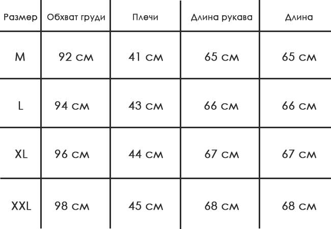 Мужской Стильный Свитер S-61
