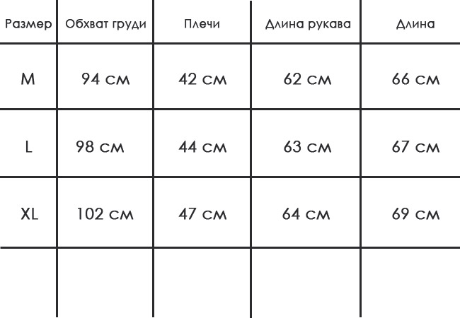 Теплый Зимний Мужской Свитер S-62