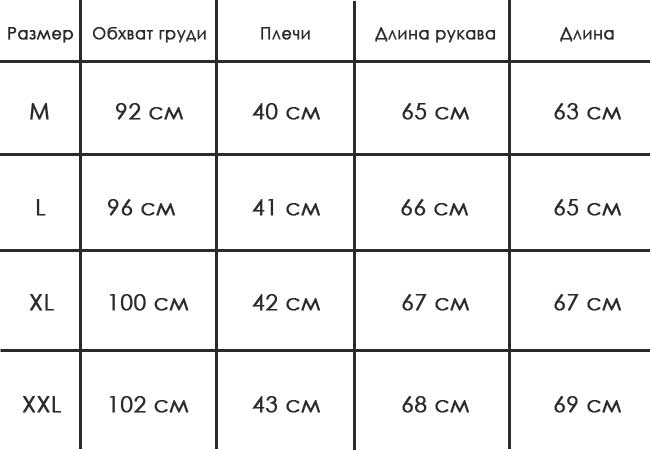 Модный Мужской Свитер S-65