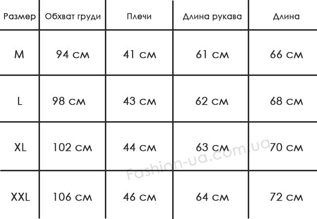 Мужская Шерстяная Кофта S-66