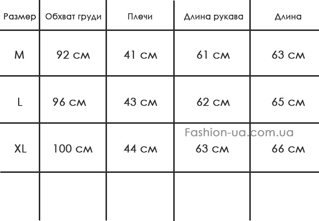 Легкий Мужской Свитер S-68