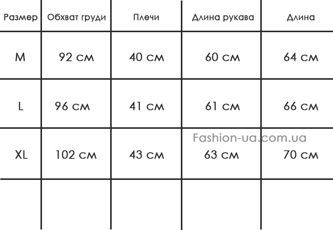 Мужской Свитер с Волком S-69