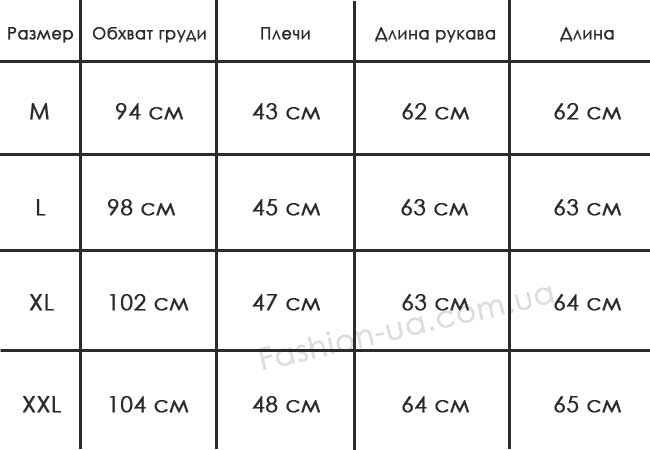 Светлый Мужской Пуловер S-73
