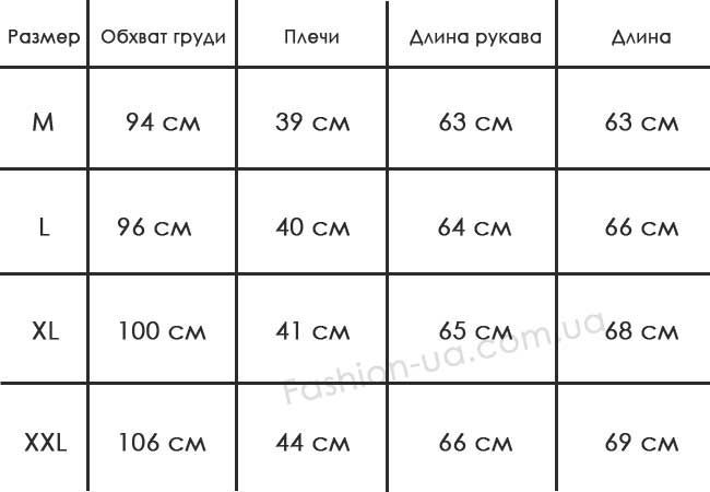 Серый Мужской Свитер S-79