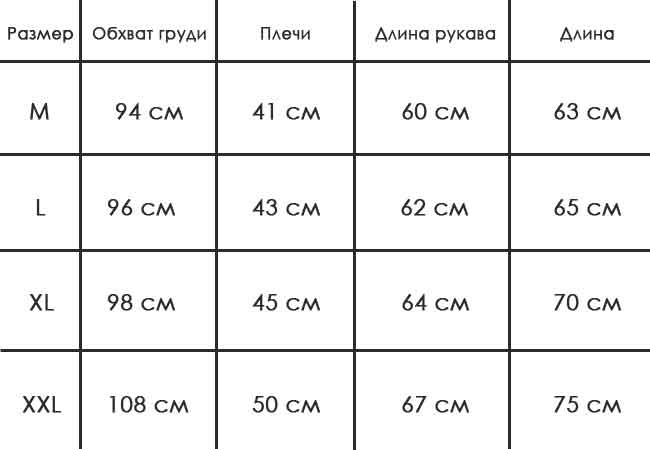 Стильный Мужской Шерстяной Свитер S-8