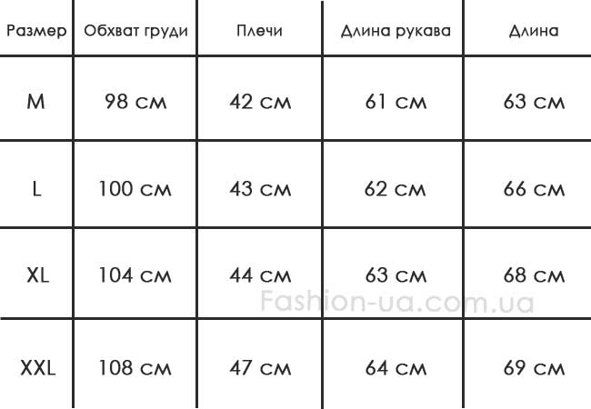 Черный Мужской Свитер S-81