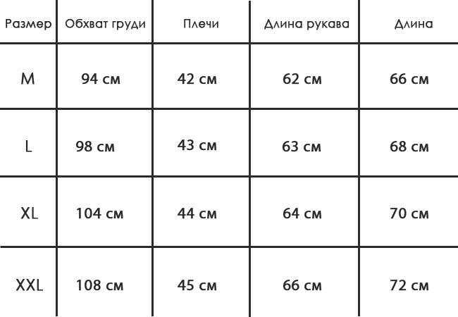 Черный Стильный Мужской Свитер S-84