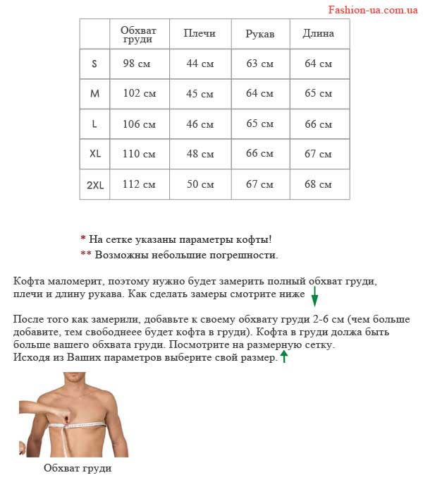 Черная Молодежная Толстовка Т-109