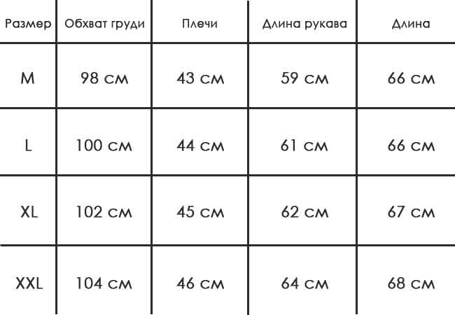 Модная Мужская Толстовка Т-12