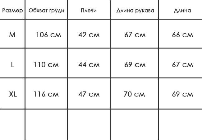 Мужская Кофта Athletic NY Т-45