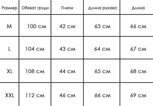 Стильная Мужская Толстовка Т-56
