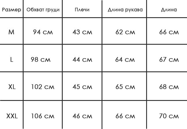 Мужская Кофта G2C T-64