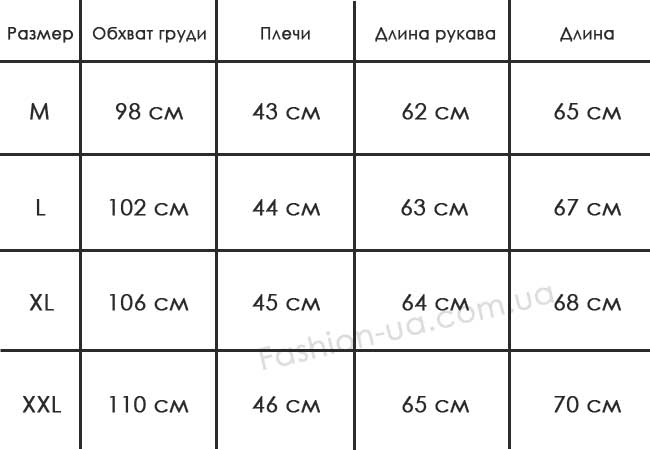 Темно-Серая Толстовка Т-71