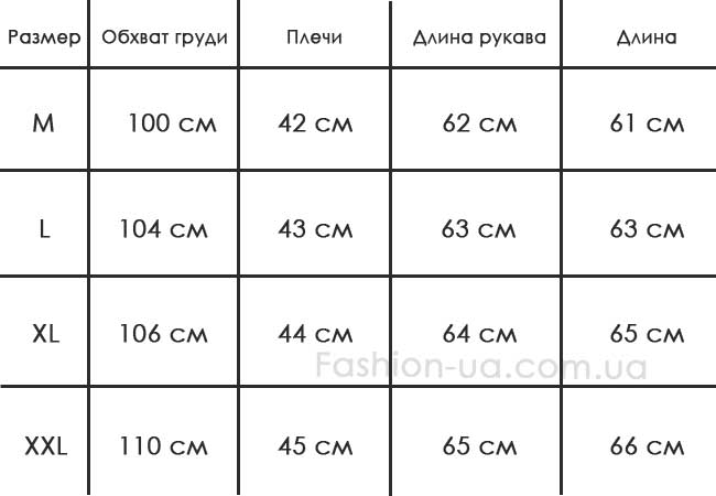 Черная Мужская Кофта Т-77