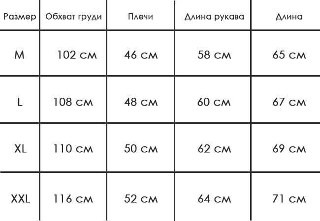 Черная Молодежная Зимняя Куртка Z-1201