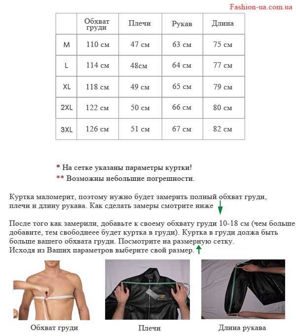 Оранжевая Мужская Зимняя Куртка на Пуху JEEP Z-1307 (46 размер)