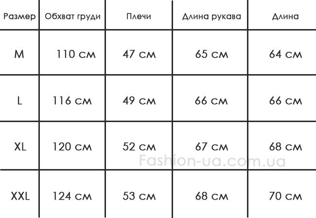 Черная Зимняя Куртка с Меховым Воротником Z-1276